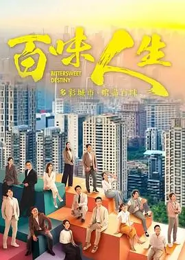 蜜桃视频在线播放长夜星火剧集封面