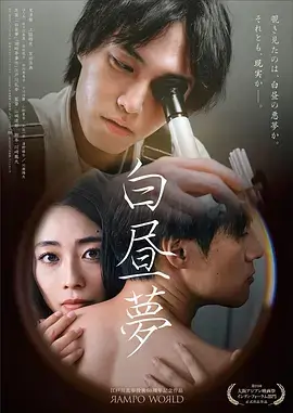 蜜桃视频在线播放她的第二种人生剧集封面