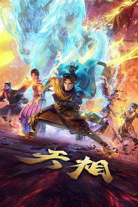 小镇放映员封面缩略图